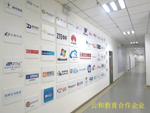达内科技培训怎么样?云和教育有优势吗?