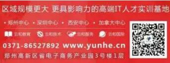 海报征集令:在云和的第一个七夕节,你准备怎么过