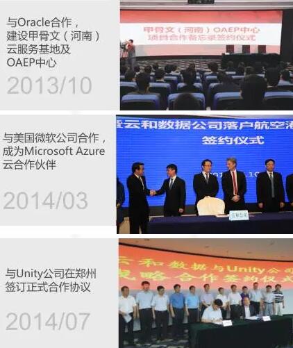 云和数据教学全面进入六位一体教学模式2.0 国际时代——更好的学习,更好的就业
